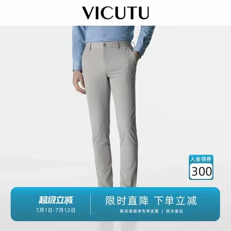 VICUTU威可多休闲裤男春季款简约卡其灰裤子商务通勤百搭直筒长裤商品大图