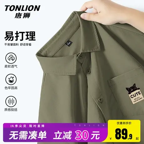 唐狮衬衫男长袖春秋季宽松垂感易打理高级感衬衣青少年休闲外套HW商品大图