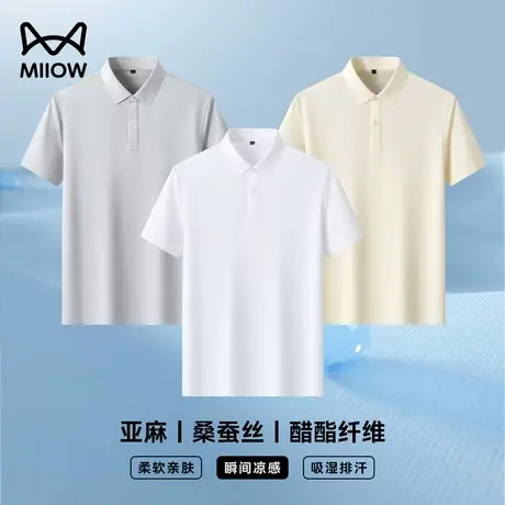 【7A抗菌棉麻桑蚕丝+醋酸】猫人凉感polo衫男短袖t恤休闲保罗上衣商品大图