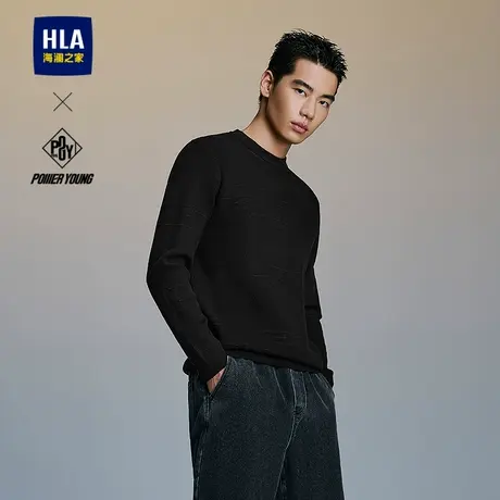 HLA/海澜之家POWER YOUNG系列长袖针织衫25春秋新款肌理感上衣男图片