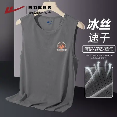 回力冰丝背心男夏季新款网眼透气速干无袖坎肩青少年运动篮球服K图片