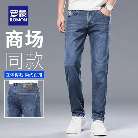 罗蒙水洗牛仔裤宽松男士轻商务长裤夏季薄款直筒复古休闲裤子N3Z商品大图