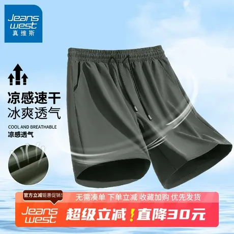 GV真维斯速干短裤男夏季薄款男士宽松大码运动裤男款休闲五分裤B商品大图