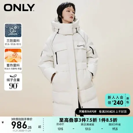 ONLY奥莱冬季90白鹅绒蓄热里料中长款羽绒服女商品大图