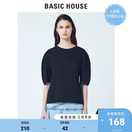 Basic House/百家好商场同款夏季短袖t恤女韩版宽松休闲HUTS321A商品大图