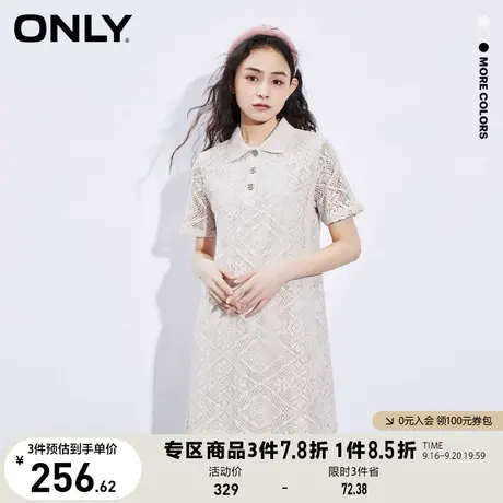 ONLY奥莱2023夏季新款气质显瘦POLO领镂空短款连衣裙女商品大图