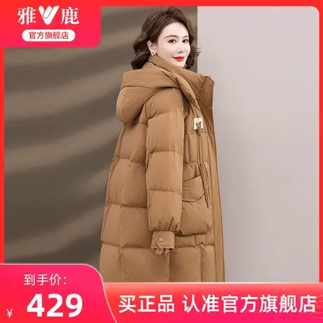 雅鹿妈妈羽绒服冬季2024新款中年女士时尚大口袋保暖中长款外套女图片