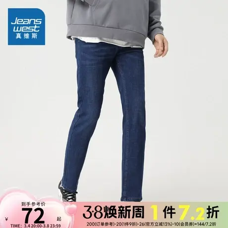 LR真维斯男装春秋季 时尚男士微弹休闲通勤牛仔长裤设计感男裤子商品大图