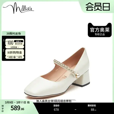 millies/妙丽春季商场同款漆牛皮复古玛丽珍粗跟女单鞋0005AAQ2商品大图