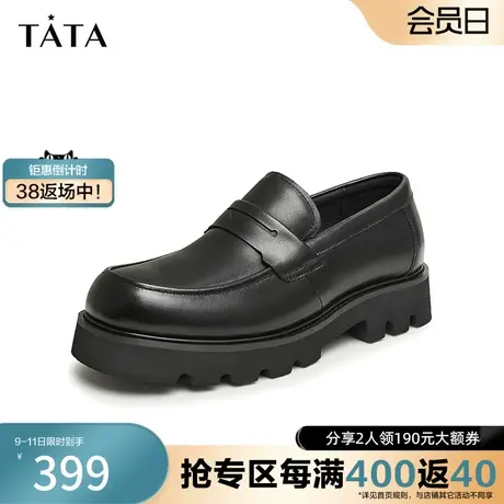 Tata他她英伦风休闲皮鞋男士一脚蹬懒人鞋乐福鞋2023冬新QDM01DM3商品大图