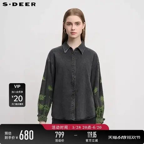 【商场同款】sdeer圣迪奥撞色绣花牛仔套装外套S24382205图片