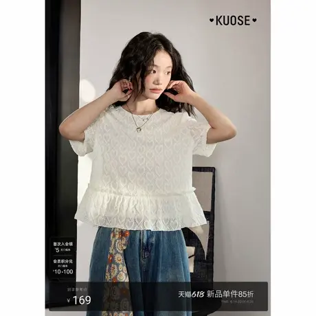 阔色杏色爱心蕾丝肌理短袖T恤女2025夏季新款木耳边温柔上衣小衫商品大图