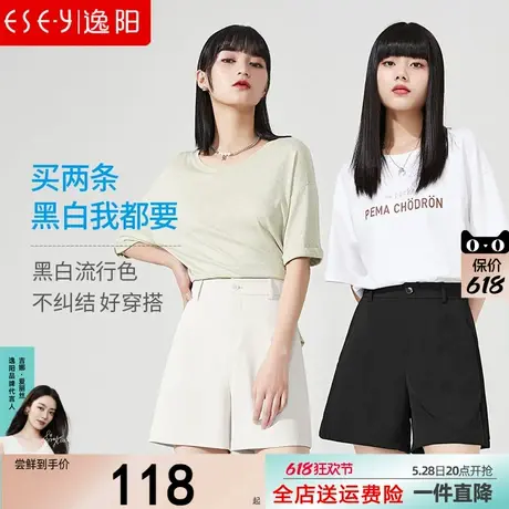 逸阳女裤2025夏季新款高腰短裤女遮肉显瘦阔腿垂顺三分休闲短裤子商品大图