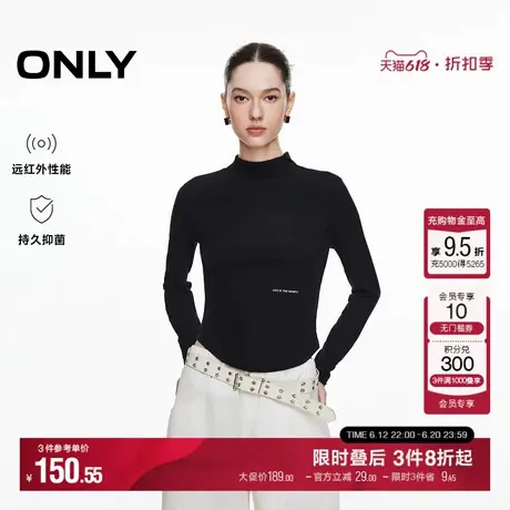 ONLY2025夏季新款抑菌亲肤远红外面料收腰剪裁半高领打底T恤女商品大图