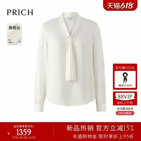 【桑蚕丝】PRICH简约纯色飘带领衬衫2025早秋新款气质长袖上衣女商品大图