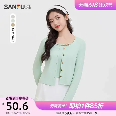 三福上衣两件套2025春季镂空圆领吊带披肩开衫长袖t恤女装498183图片