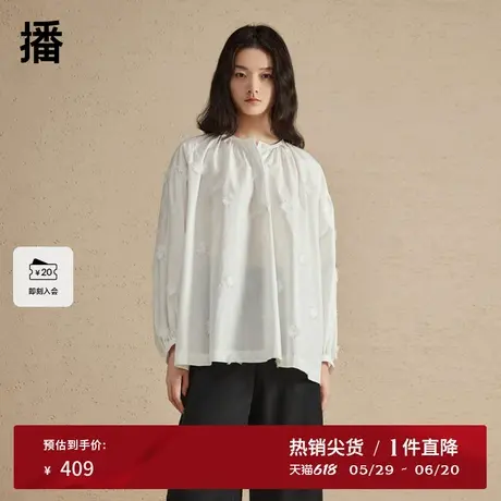 【新中式】播刺绣小花衬衫女2024夏季文艺独特小衫上衣DDR2HD5428商品大图