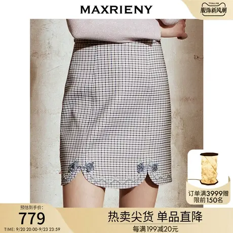 MAXRIENY春高腰包臀半裙女配大衣设计感小众旗袍格菱国风图片