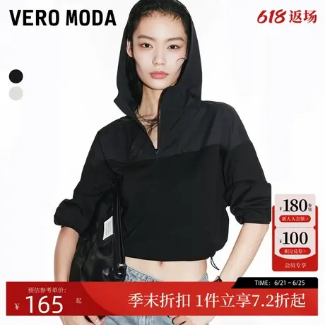 Vero Moda外套女2024秋季新款短款上衣连帽撞色抽绳落肩运动休闲商品大图