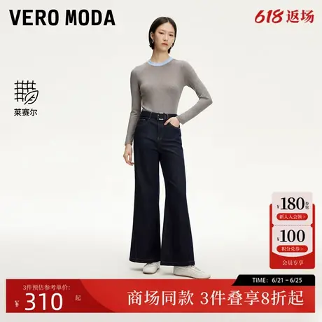 Vero Moda牛仔裤2025夏季新款立体线装饰含莱赛尔微喇裤325132025商品大图
