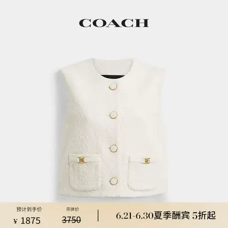 【新品】COACH/蔻驰女士HERITAGE C珠皮呢背心上衣简约马甲商品大图