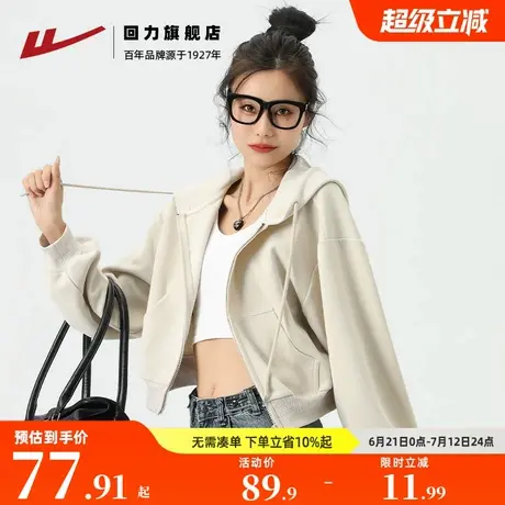 回力灰色外套女春秋款2025新款外套小个子短款加绒连帽卫衣外套女商品大图