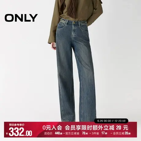 ONLY2025夏季新款时尚腰侧品牌定制腰扣高腰直筒裤长裤牛仔裤女商品大图