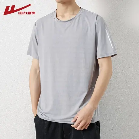 回力冰丝短袖t恤男士夏季薄款速干健身衣服户外跑步透气半袖衫男图片