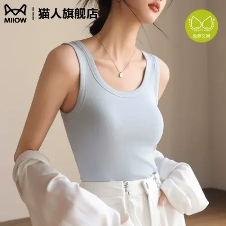 猫人圆领吊带背心女带胸垫西装内搭外穿2025新款文胸一体打底上衣图片