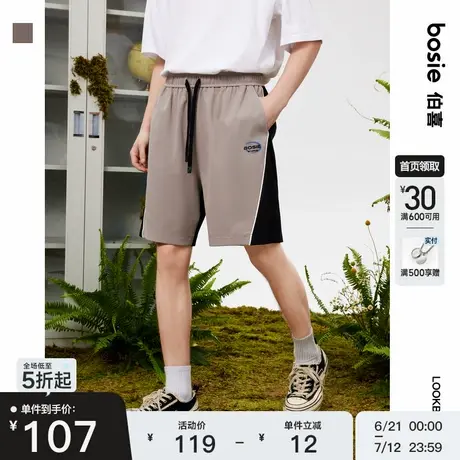 【商场同款】bosie2025年夏季新款拼接撞色运动休闲短裤男情侣潮商品大图
