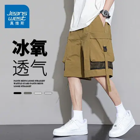 GQ真维斯美式潮流休闲短裤男夏季薄款宽松直筒网格工装五分中裤子图片