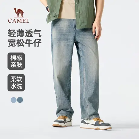 骆驼男装阔腿牛仔裤男士2025新款夏季薄款透气美式宽松直筒长裤子图片