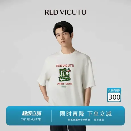 VICUTU/威可多男士短袖T恤舒适亲肤时尚圆领商务休闲百搭半袖图片