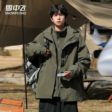 雪中飞可拆卸三合一夹克男秋冬摇粒绒内胆加绒户外上衣服登山外套图片
