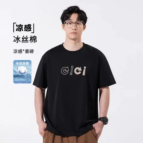 猫人230g重磅冰丝棉凉感短袖T恤男士夏季新款发泡印花宽松大码7XL图片