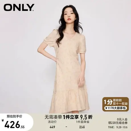 【买5免1】ONLY奥莱2023春季新款时尚显瘦V领碎花格纹中长款连衣商品大图