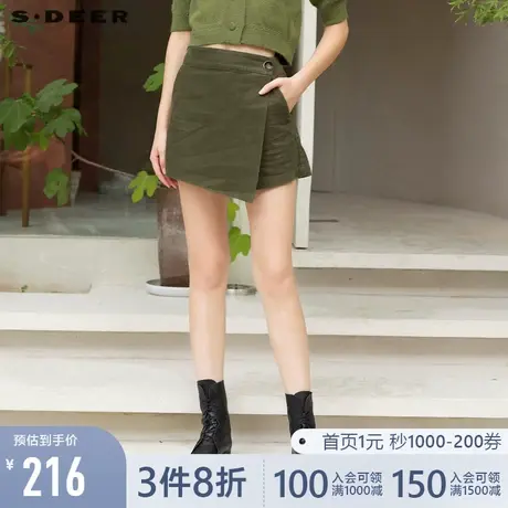 sdeer圣迪奥春季时尚拼接字母灯芯绒A字短裤女S21460901图片