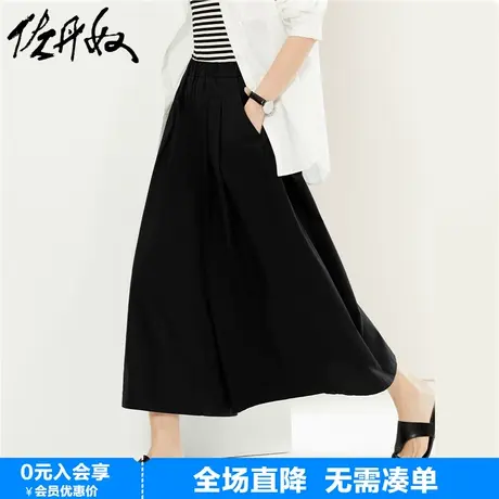 佐丹奴山系裙裤女弹力斜纹梭织打褶文艺松紧腰七分阔腿裤05424326商品大图