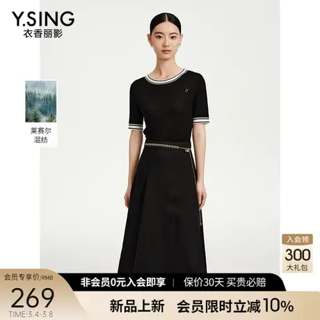 黑色真丝短袖针织衫女衣香丽影2024年夏季新款高级感韩系别致上衣图片