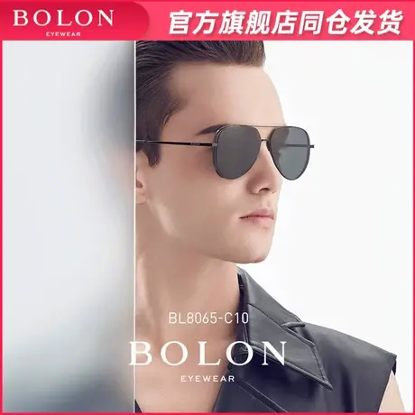 BOLON暴龙眼镜新款飞行员经典蛤蟆镜驾驶开车时尚男潮墨镜BL8065商品大图