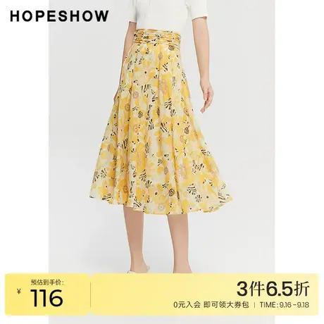 红袖outlets黄色印花半身裙hopeshow2023夏季新款女装高腰A字中裙图片