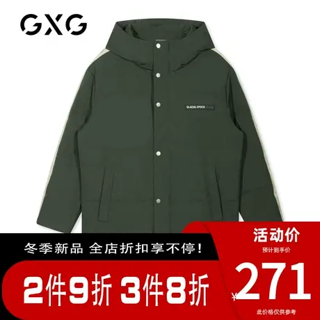 GXG羽绒服 冬季军绿色连帽加厚中长款男装外套潮流GY111808G图片