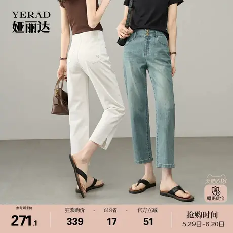 【冰氧酷凉凉裤】娅丽达九分直筒牛仔裤女2025夏季新款显瘦烟管裤商品大图