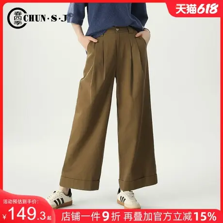 九分天丝棉阔腿裤女2025新款春夏卷边休闲裤子梨型身材裤子直筒裤图片