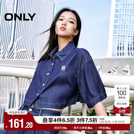 ONLY奥莱夏季时尚通勤刺绣短款短袖牛仔外套女商品大图