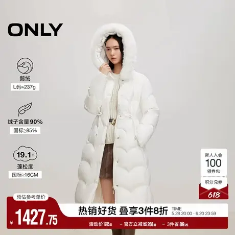 ONLY奥莱冬季90白鹅绒连帽毛领收腰长款羽绒服女商品大图