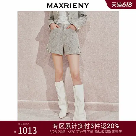 [3件8折]MAXRIENY精致日常钉珠装饰小A型短裤气质24秋新款商品大图