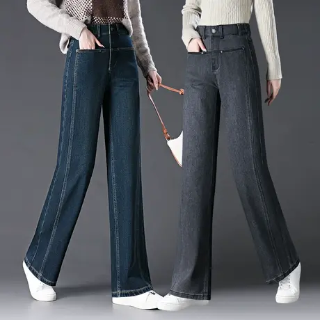 秀后窄版牛仔阔腿2024新款春秋百搭宽松垂感显瘦高腰牛仔阔腿裤女商品大图