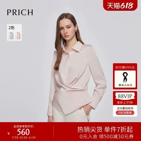 PRICH时尚翻领衬衫2025春季新款前片交叉设计感商务宽松上衣女商品大图