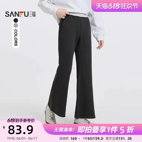 三福休闲裤2025新款春季时尚百搭微喇裤拼接腰头长裤子女装496885商品大图